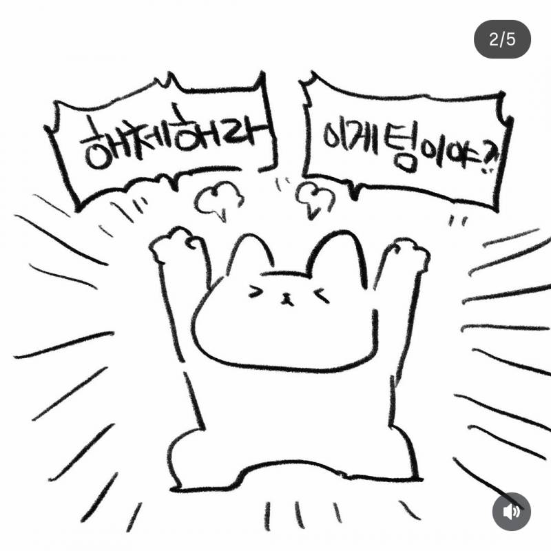 [잡담] 마치 어제 내 모습같은 진돌 인스타 | 인스티즈