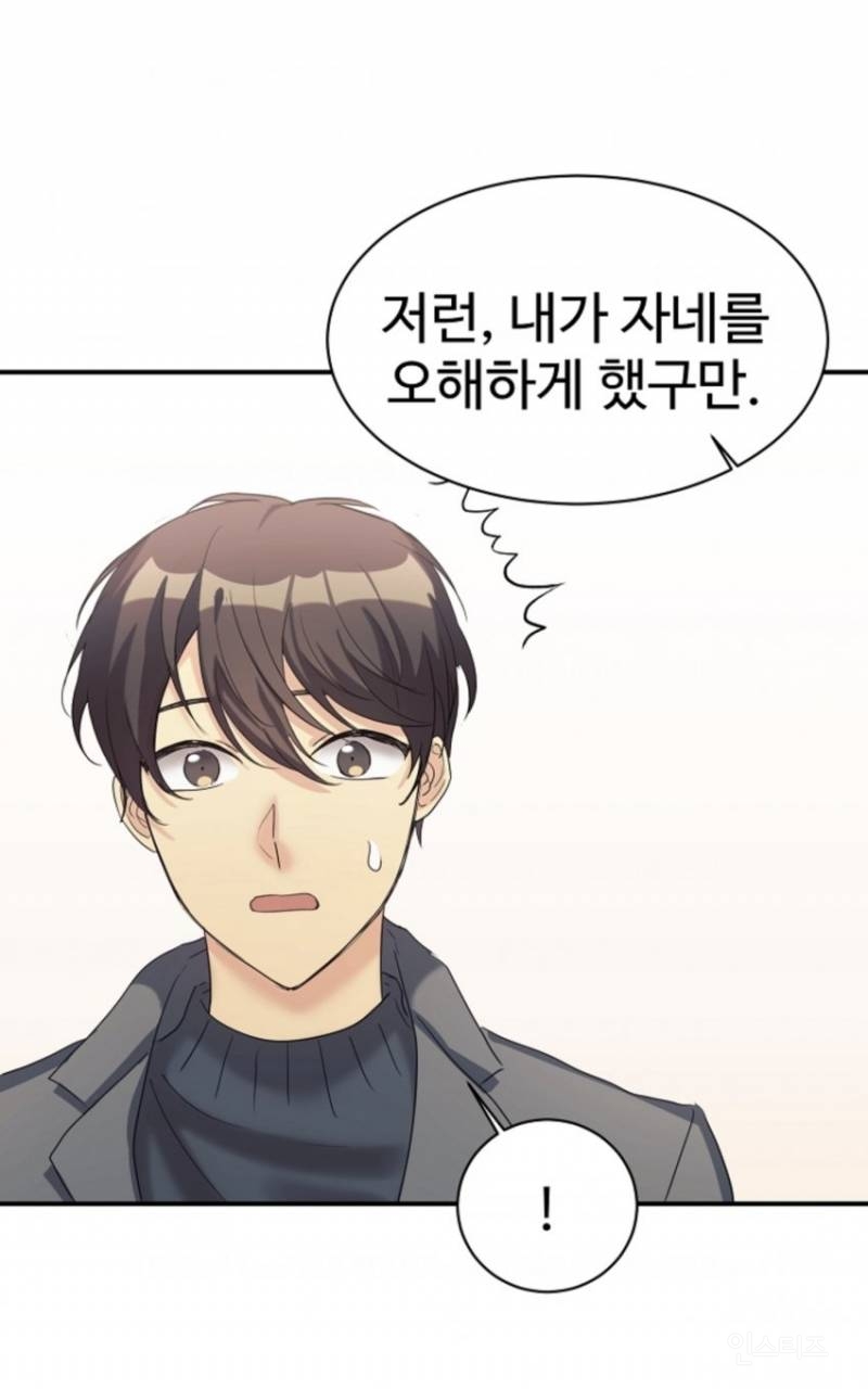 교수님이 가장 아끼는 학생에게 B학점만 준 이유 .jpg | 인스티즈