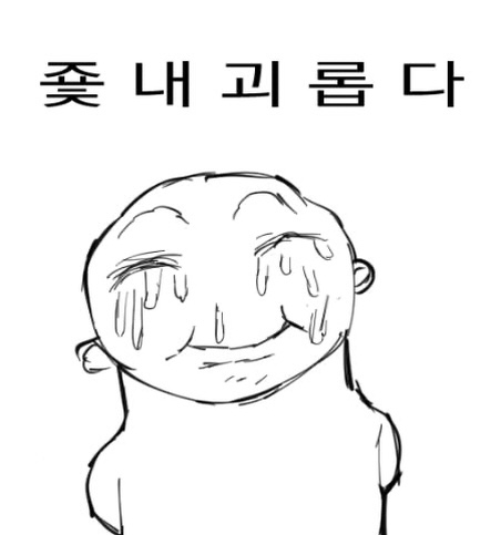 [마플] 본진 셀카 너무 못찍어서 슬픔 | 인스티즈