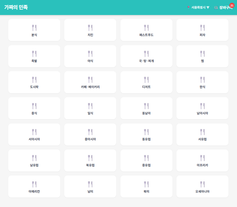 [잡담] 사이트 업데이트!! | 인스티즈