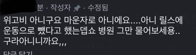 [잡담] 내친구 4개월동안 친구도 안만나고 걍 운동만해서 35키로 뺐는데 | 인스티즈
