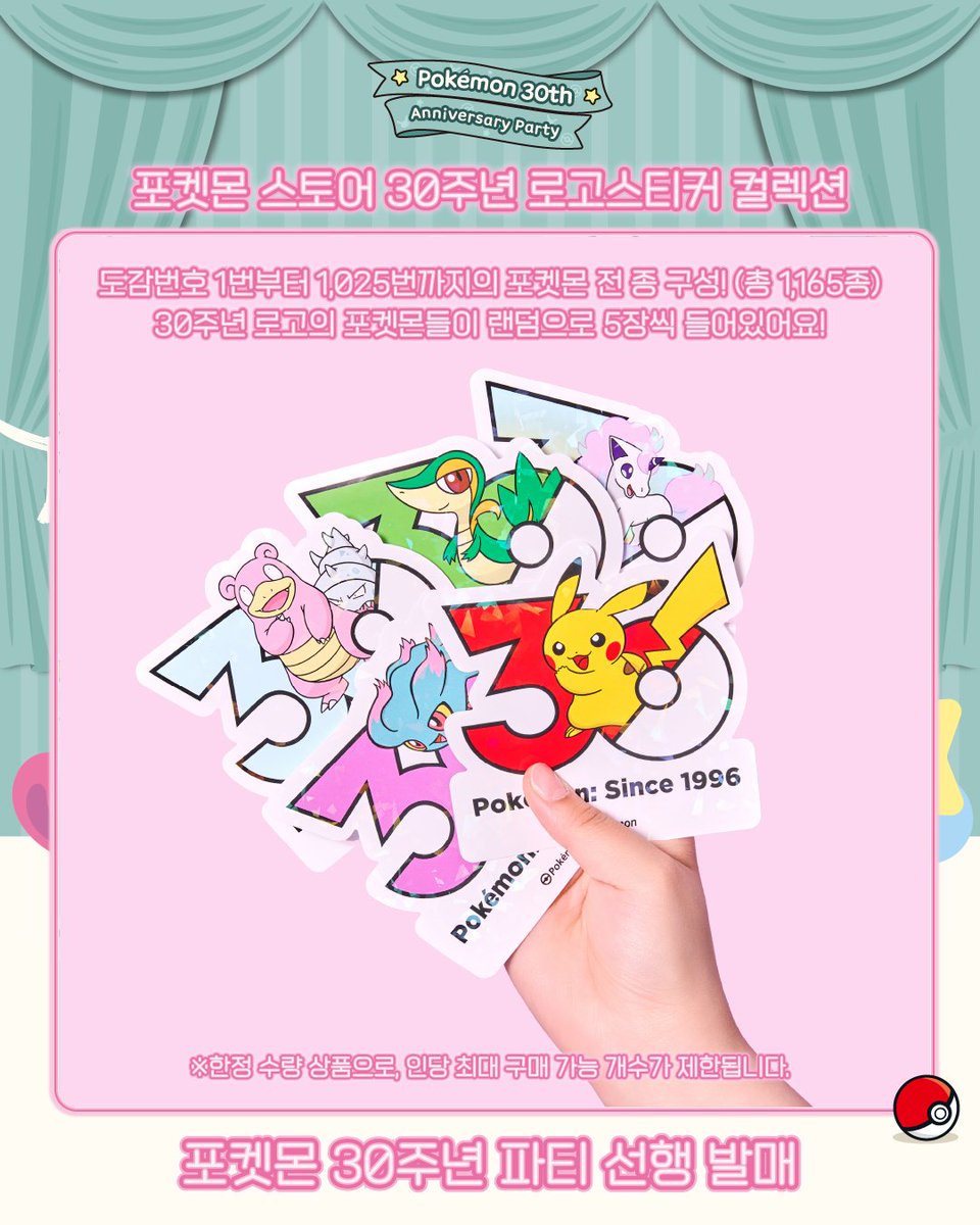 [잡담] 1165종 랜덤이라는 거 난생 처음 봄 | 인스티즈