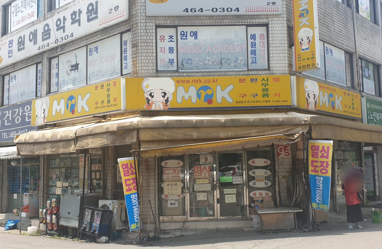 [잡담] 팬시잡지같은거 다시 나왔으면 좋겠다....... | 인스티즈