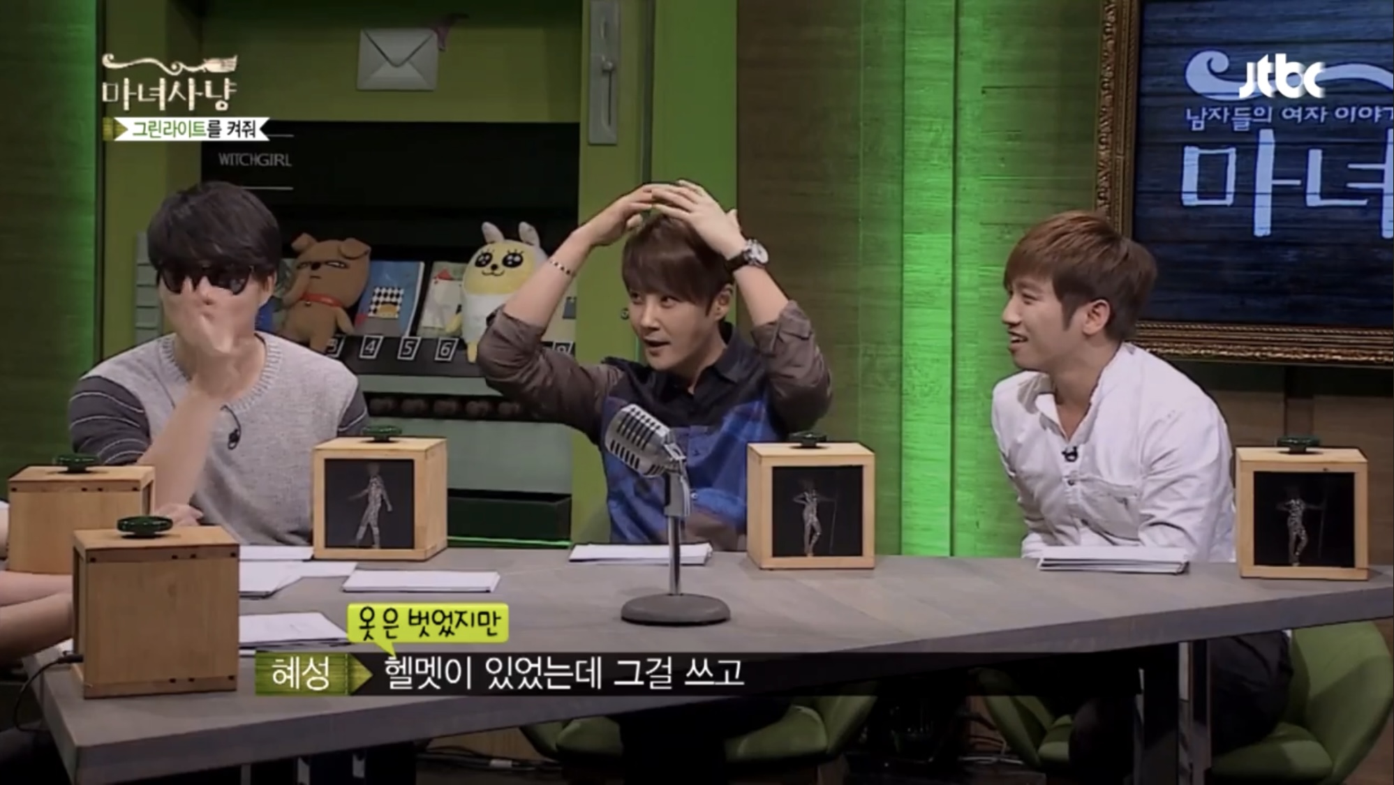 [잡담] 신화는 숙소생활 진짜 알차고 재밌게 한 듯ㅋㅋㅋㅋㅋ | 인스티즈