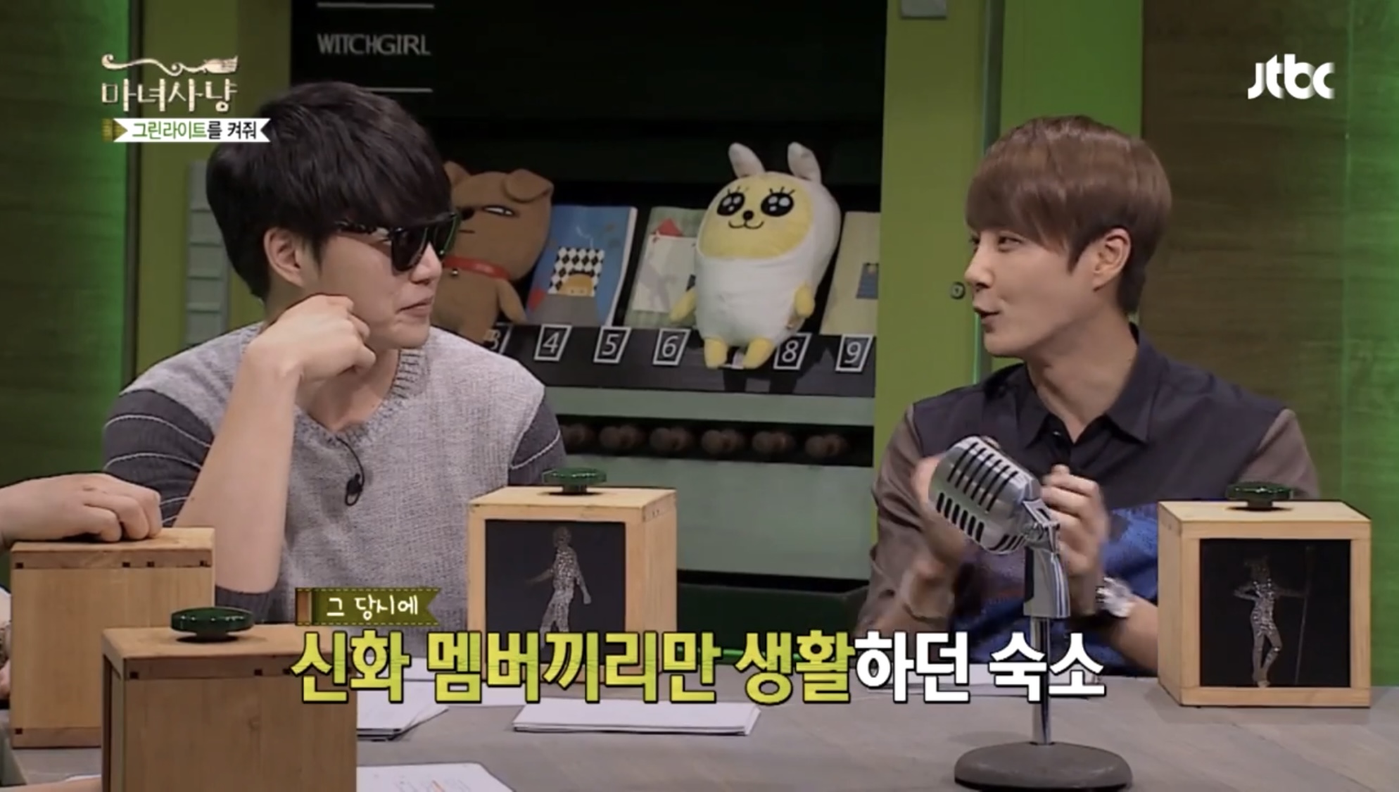 [잡담] 신화는 숙소생활 진짜 알차고 재밌게 한 듯ㅋㅋㅋㅋㅋ | 인스티즈