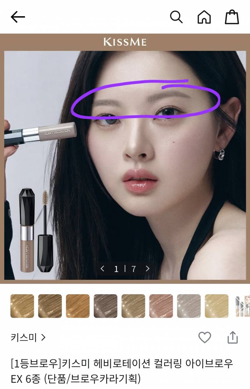 [잡담] 눈썹 염색하는 이유가 뭐야?? | 인스티즈