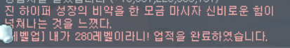 [잡담] 메생 첫 280 ㅠㅠㅠㅠㅠ | 인스티즈