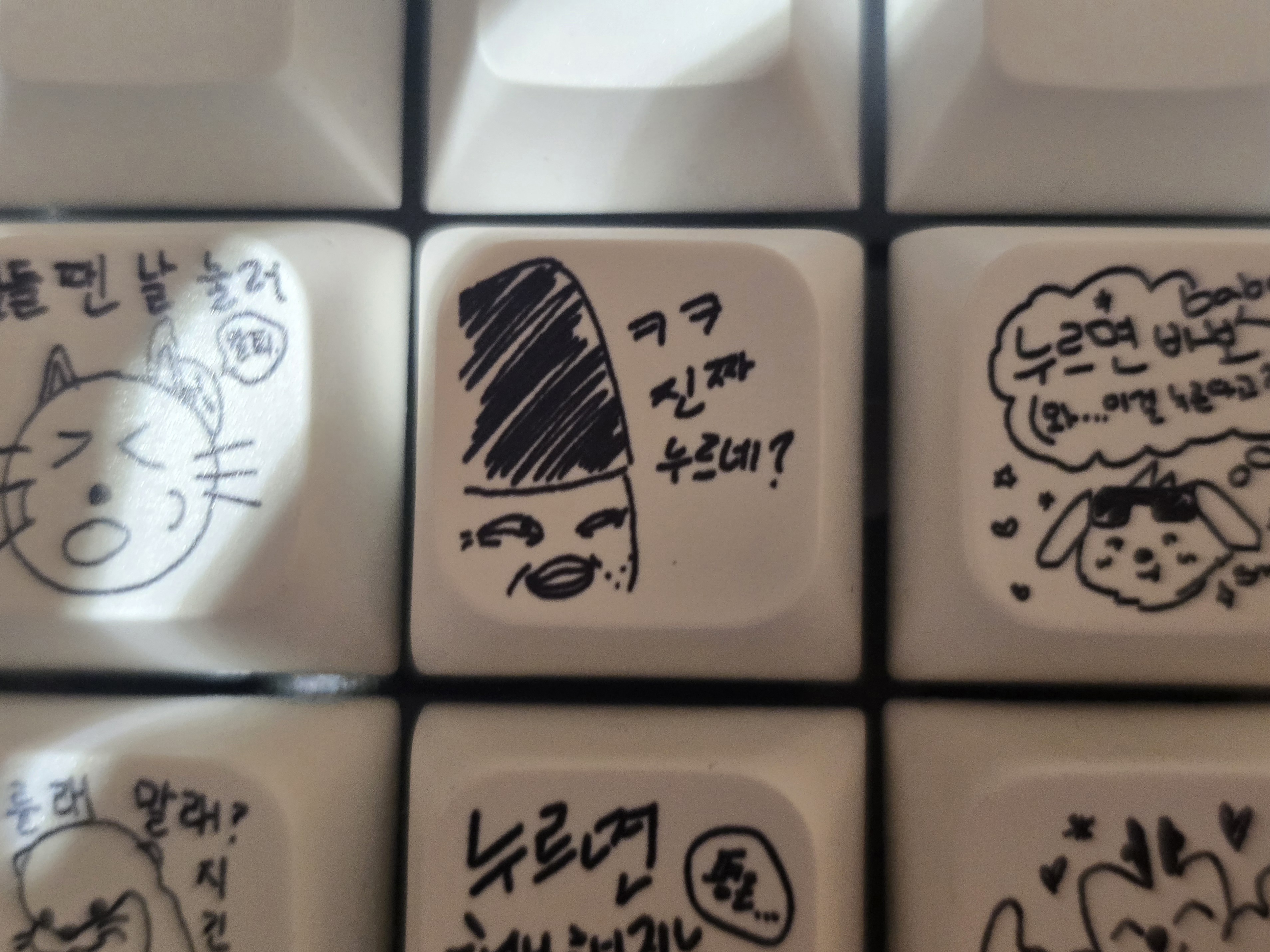 [잡담] 똘병이 키캡 너무 킹받아 | 인스티즈