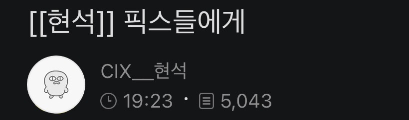 [잡담] 막내가 마지막까지 진짜 왜 이래 | 인스티즈