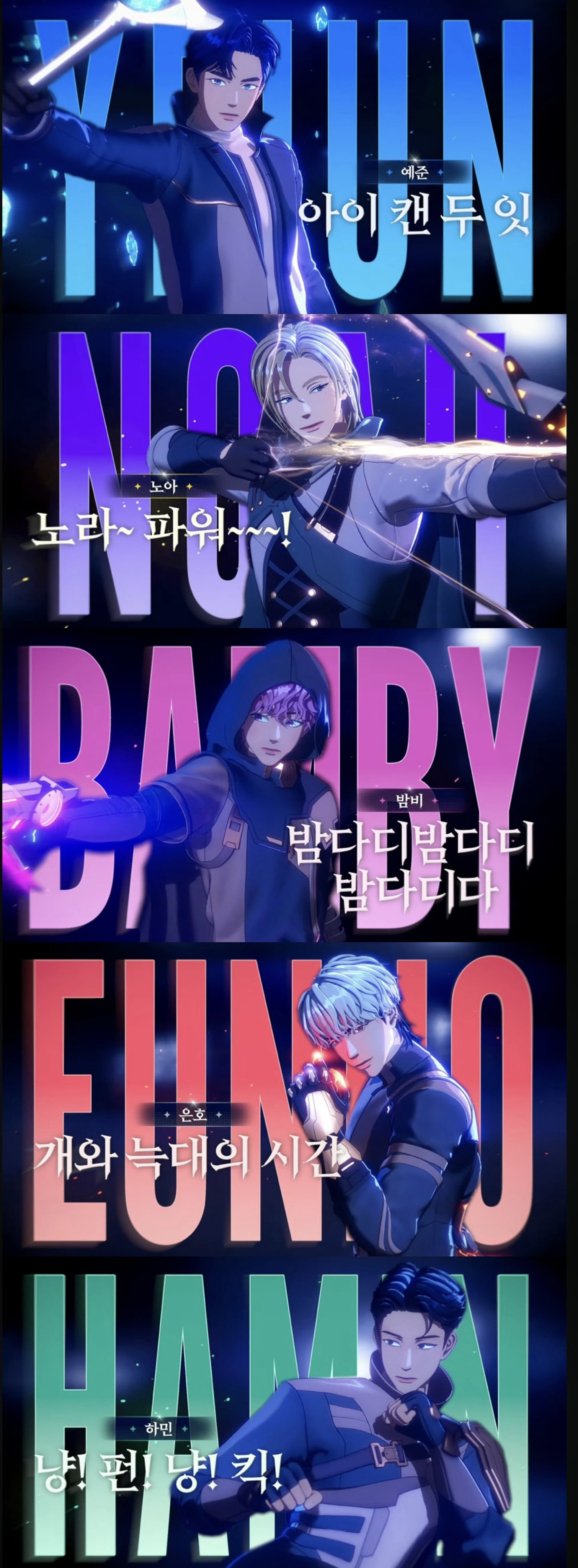 [잡담] 플레이브 궁 이름ㅋㅋㅋㅋㅋㅋㅋㅋㅋㅋㅋㅋ | 인스티즈
