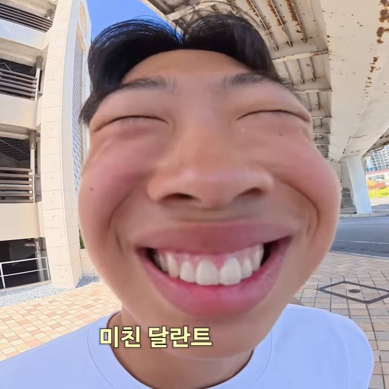 [잡담] 지금 기분이 걍 이럼 | 인스티즈