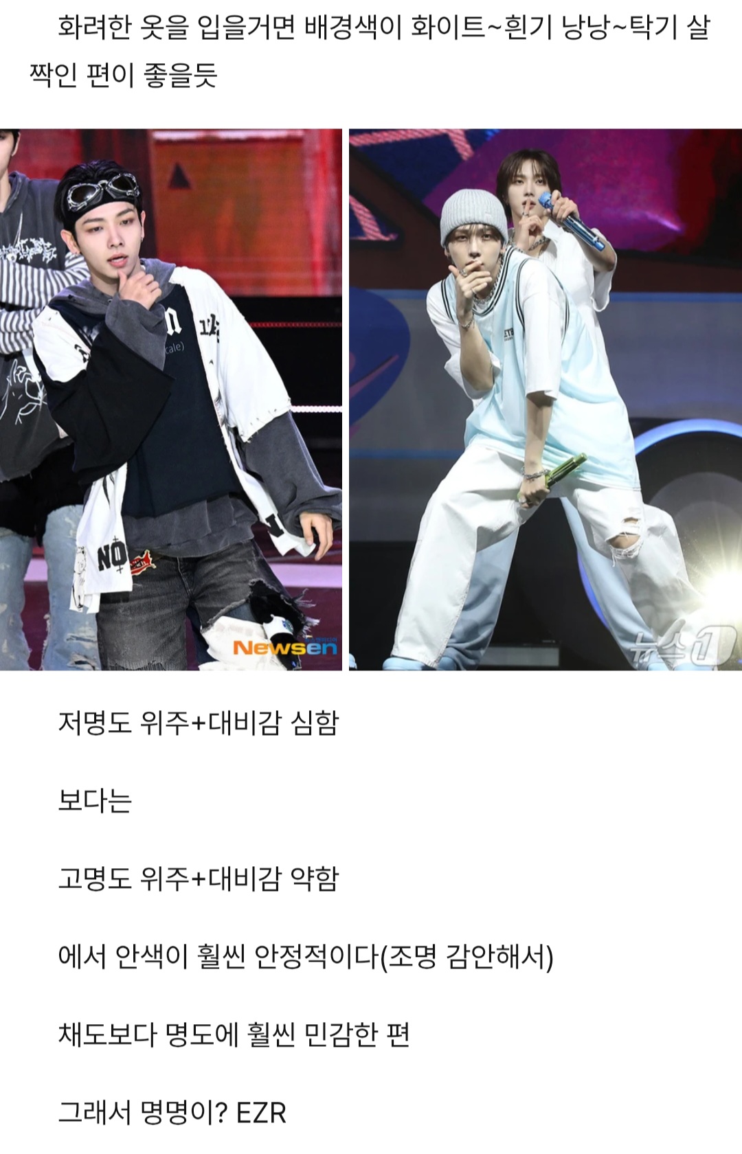 [잡담] 가끔 퍼스널컬러 분석 포타 보는데 이분 개재밋음ㅋㅋㅋㅋㅋㅋㅋㅋㅋ | 인스티즈