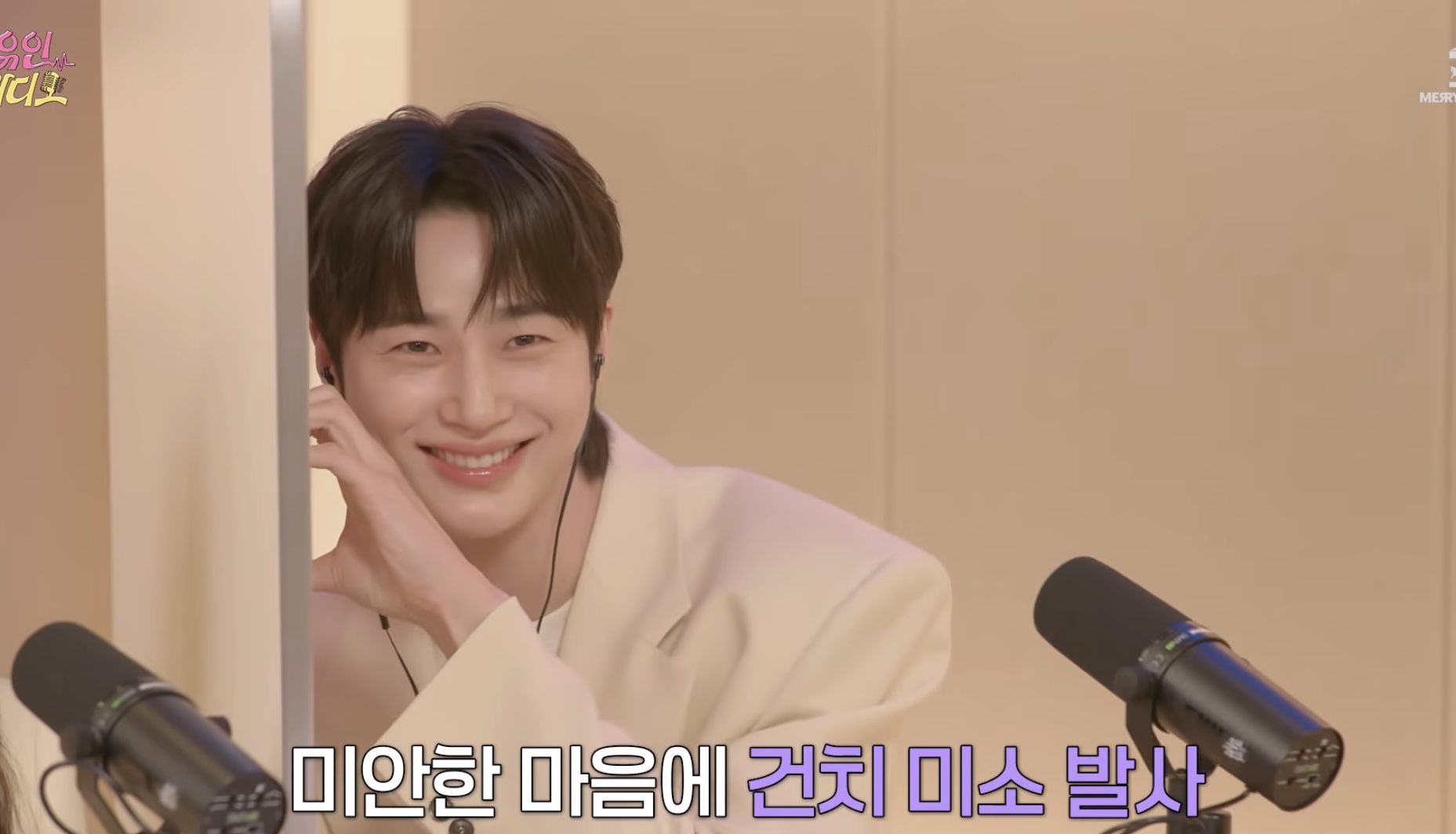 [잡담] 변우석) 대군자가 얼굴이 몇개에요? | 인스티즈