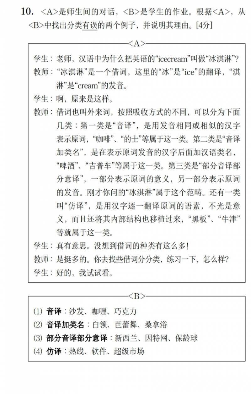 [잡담] 요즘에 중고등 교사 경쟁률 높은 과목 국영수 전혀 아닌거 알아? | 인스티즈