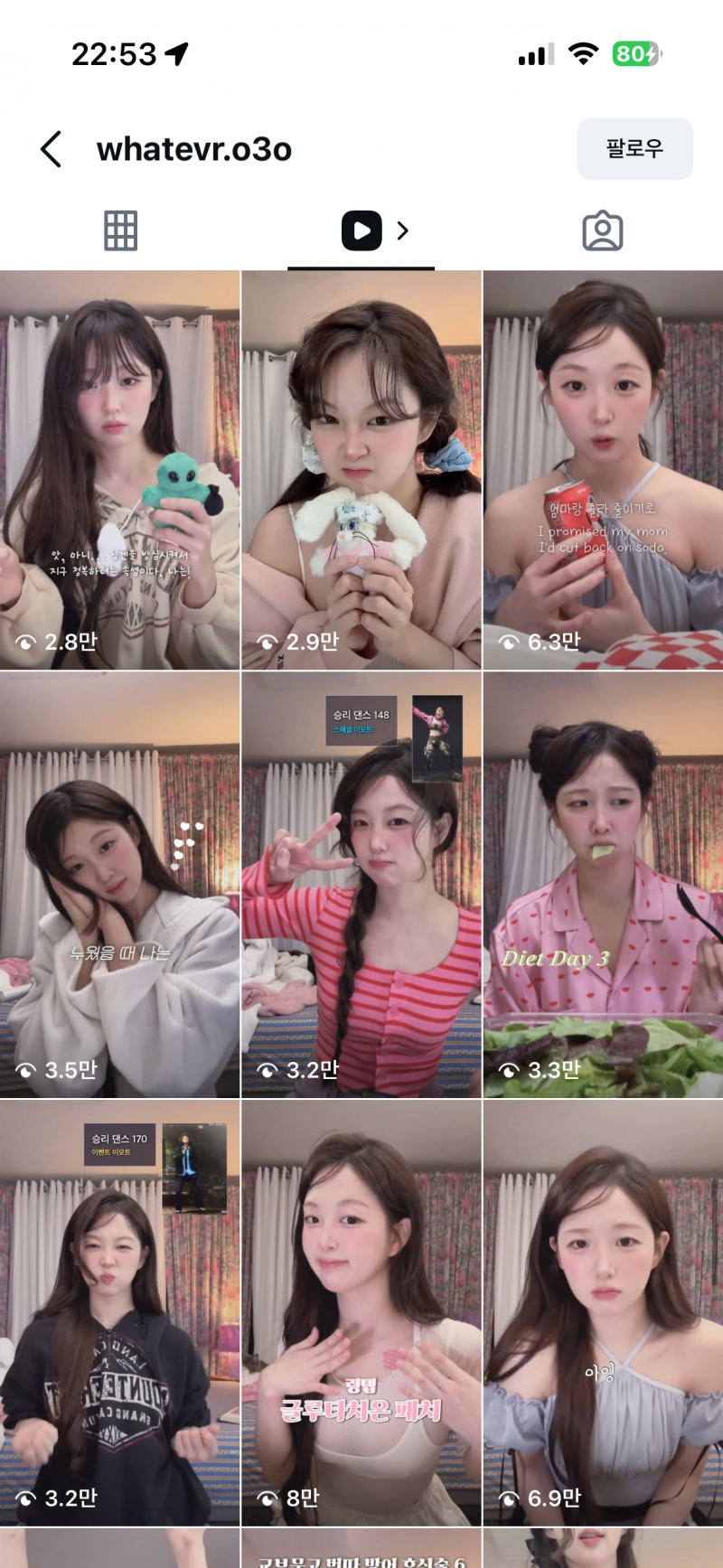 [잡담] 이분 ai야? | 인스티즈