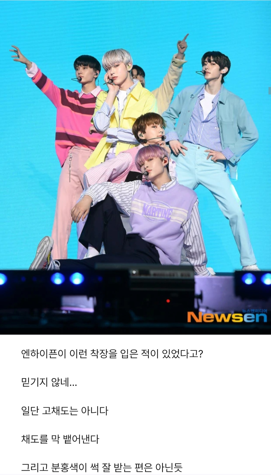 [잡담] 가끔 퍼스널컬러 분석 포타 보는데 이분 개재밋음ㅋㅋㅋㅋㅋㅋㅋㅋㅋ | 인스티즈