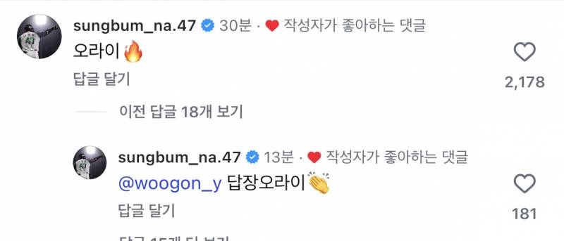 [잡담] 아저씨 뭐해요 ㅋㅋㅋㅋㅋㅋㅋㅋㅋㅋㅋㅋㅋㅋㅋ | 인스티즈