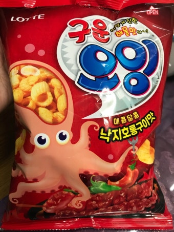 [잡담] 오잉 이 맛 아는 익? | 인스티즈