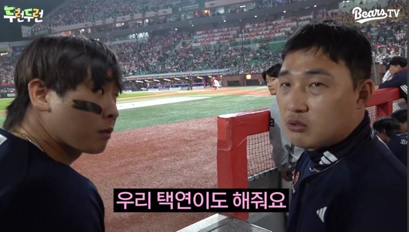 [잡담] 조병현의 마무리 등장영상이 부러웠던 김택연 | 인스티즈