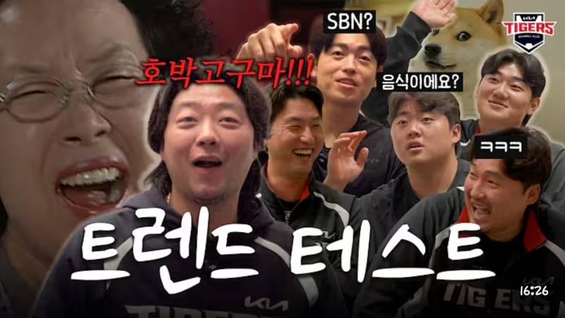 [잡담] 갸티비 컨텐츠 올라왔는데 썸넬 지붙율이 작년 한화투수 현재 기아투수 2명있음 ㅋㅋ | 인스티즈