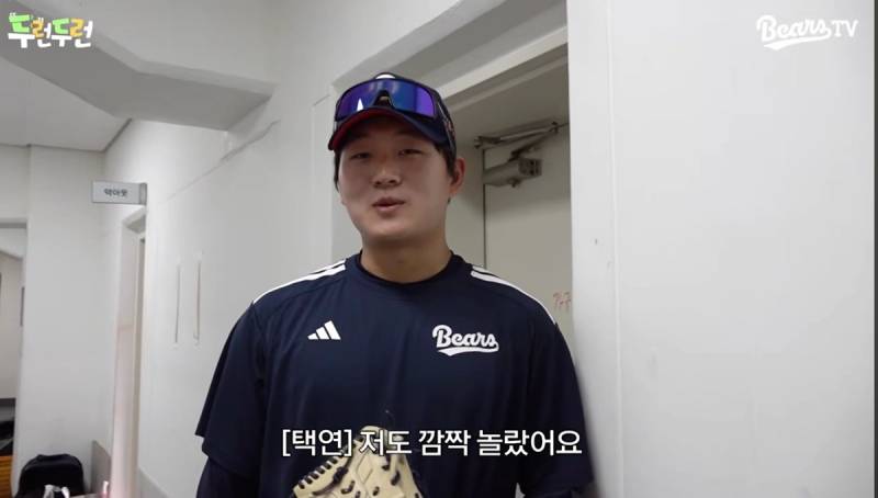 [잡담] 조병현의 마무리 등장영상이 부러웠던 김택연 | 인스티즈