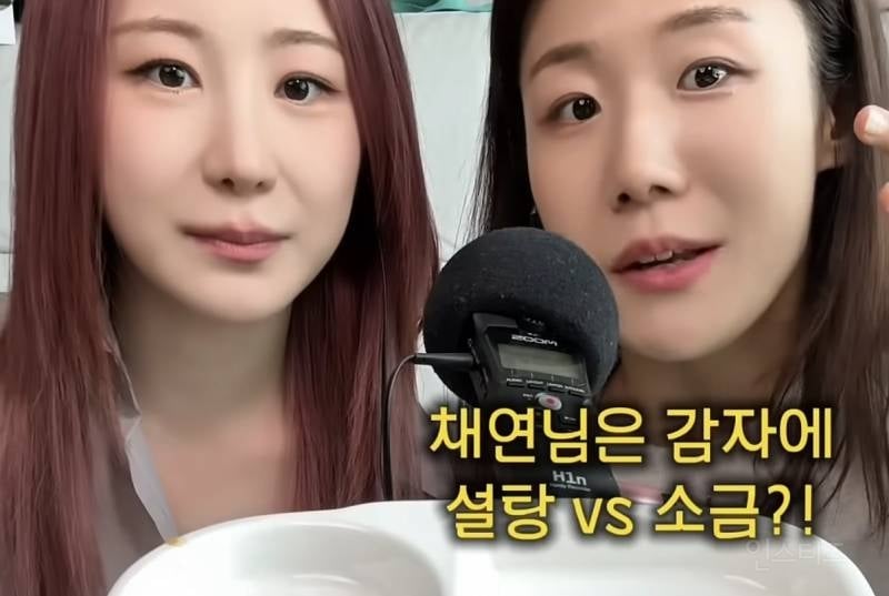 감자 먹을 때 설탕 vs 소금 | 인스티즈