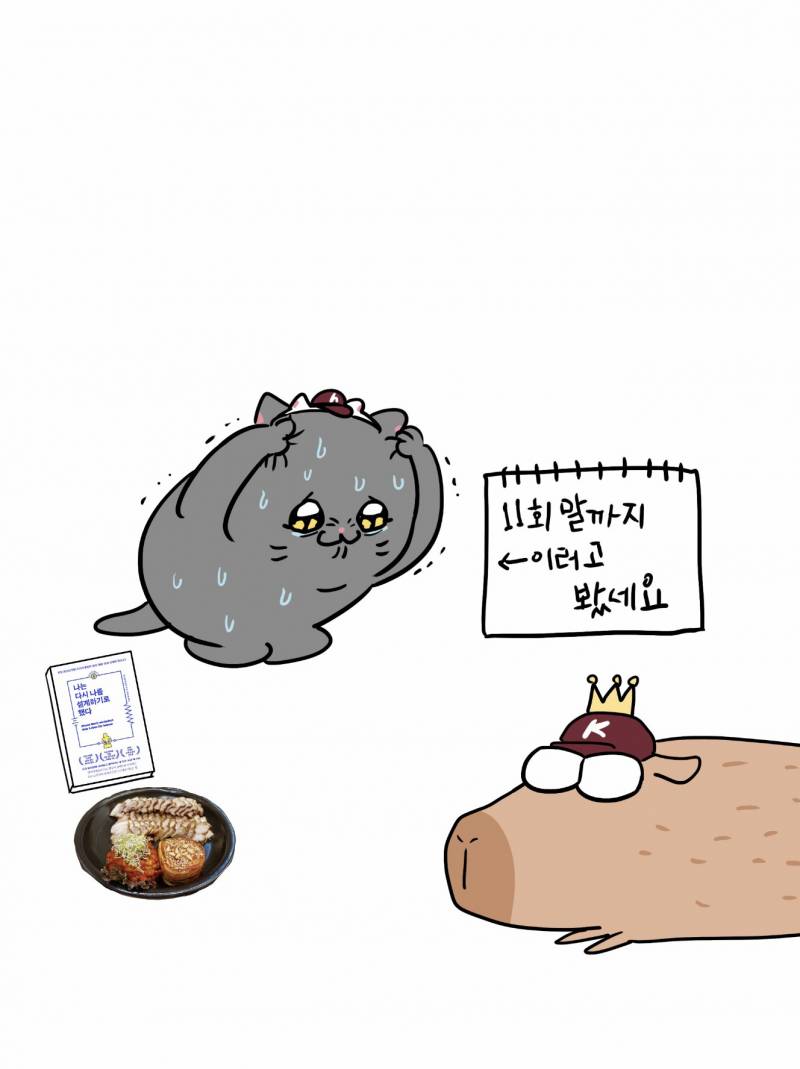 [잡담] 영철아 ㅋㅋㅋ | 인스티즈