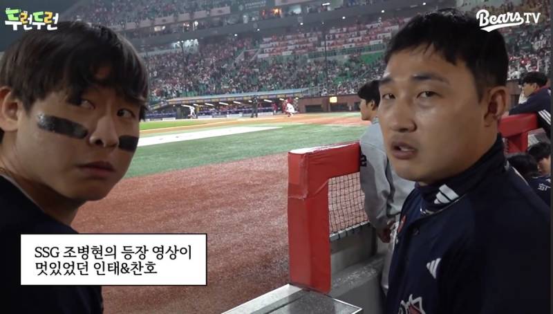 [잡담] 조병현의 마무리 등장영상이 부러웠던 김택연 | 인스티즈