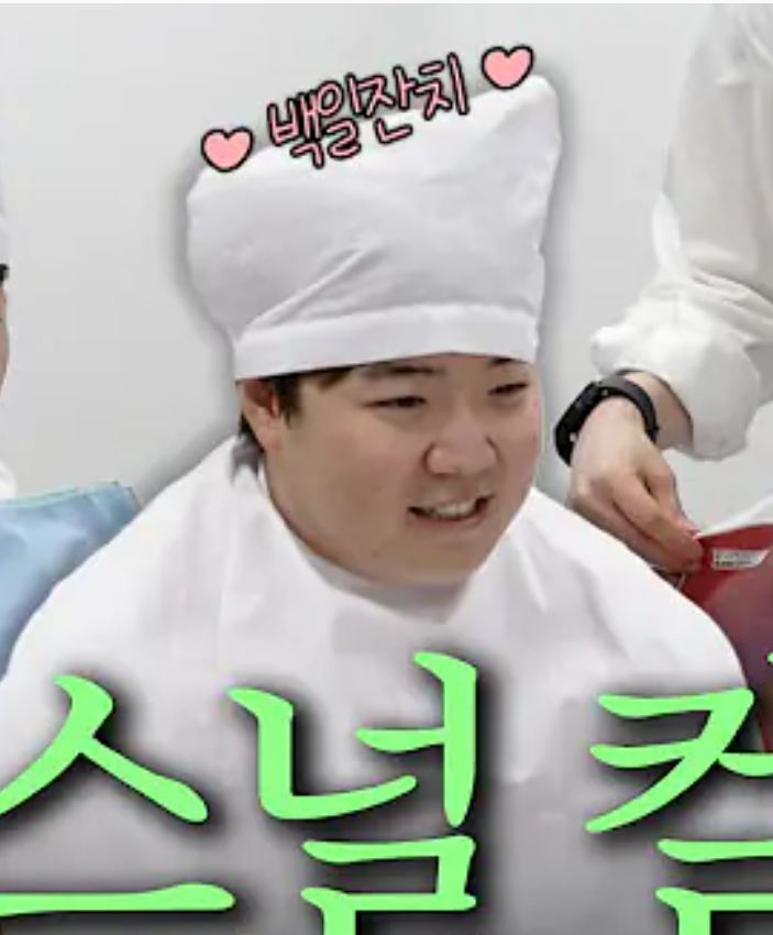 [잡담] 쓱튜브 썸네일 이로운선수 너무 아기돼지같이 나옴 | 인스티즈