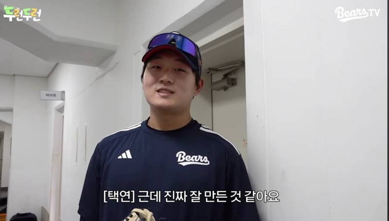 [잡담] 조병현의 마무리 등장영상이 부러웠던 김택연 | 인스티즈
