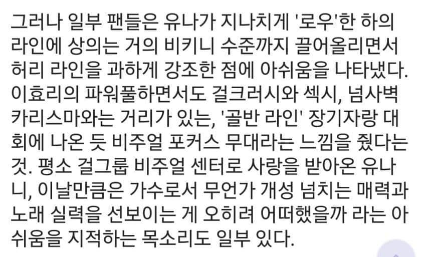 [마플] 초록글 같은 말이 나오는 이유가 국내 연예계때문에 중국여자들이 공주병에 걸려서인듯 | 인스티즈