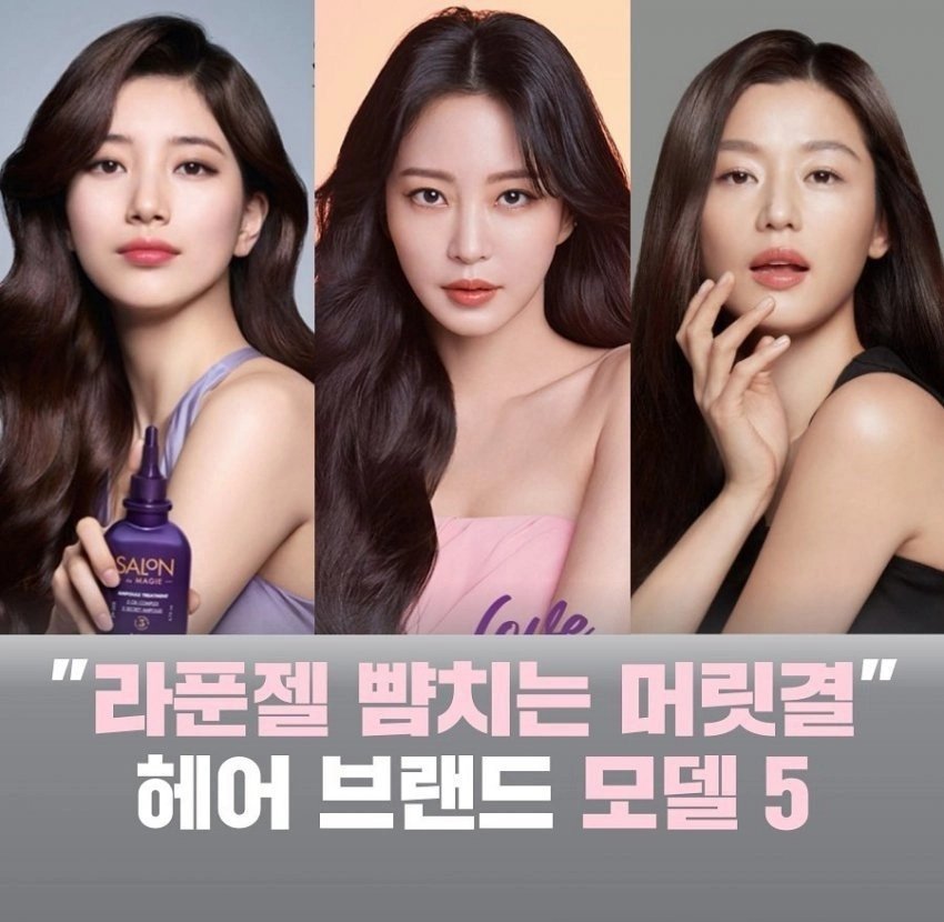 [마플] 초록글 같은 말이 나오는 이유가 국내 연예계때문에 중국여자들이 공주병에 걸려서인듯 | 인스티즈
