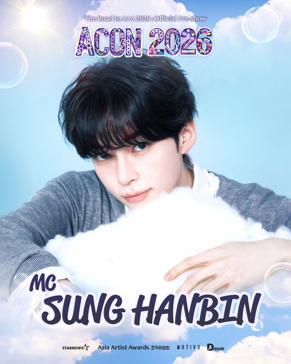 [정보/소식] 'Hanbin is Back!' 제로베이스원 성한빈, 'ACON 2026' MC 발탁..7월 25일 NTSU 아레나 빛낸다 [공식] | 인스티즈