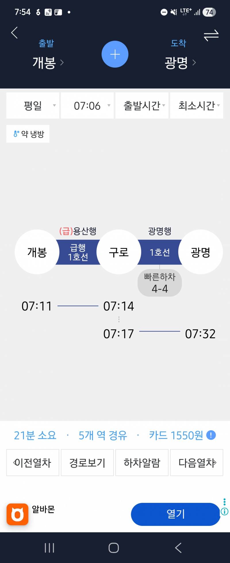 [잡담] 친구가 이거찾는거보고 j같대 | 인스티즈