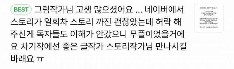 [잡담] 강다니엘 이모 스타일의 글 해석 잘 하는 사람? | 인스티즈