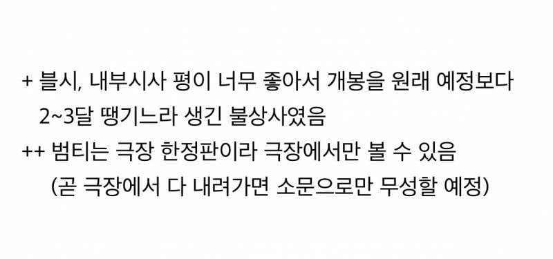왕사남 밤티호랑이 성형완료 애프터.....JPG🐯 | 인스티즈