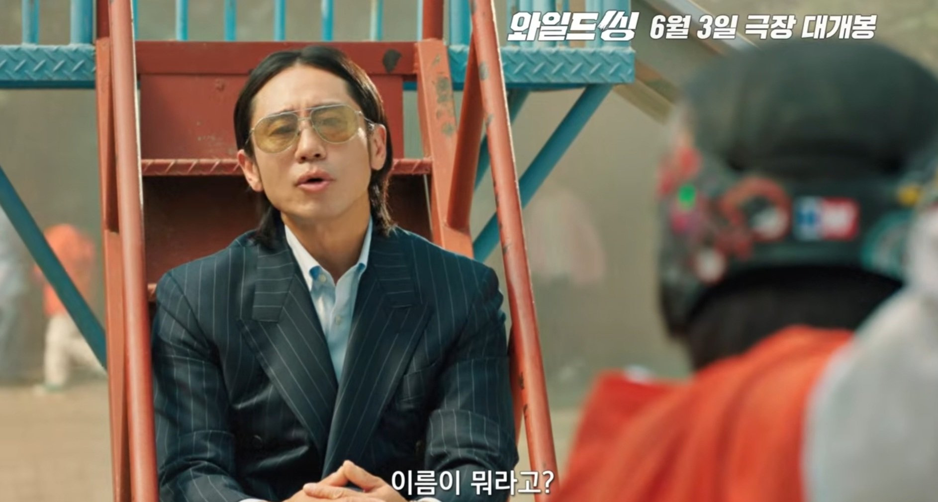 [잡담] ㅋㅋㅋㅋㅋ 아씨 총체적 난귝임 오정세 신하균 강동원 엄태구 박지현까짘ㅋㅋㅋㅋ | 인스티즈