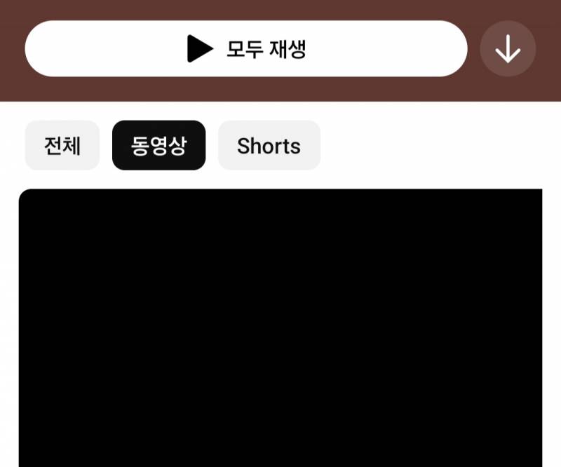 [잡담] 핸드폰 바꿨는데 유투브 좋아요 목록이 이렇게 나와ㅜㅜ | 인스티즈