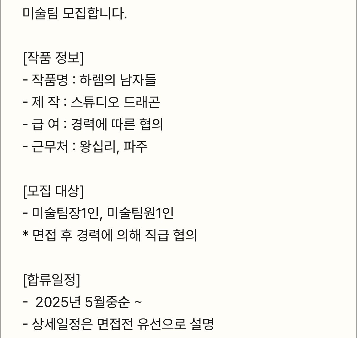 [잡담] 필메에 하렘떴다 | 인스티즈