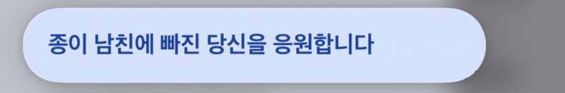 [잡담] ㅇㄴ 제미나이 채팅방 이름 개웃기네 ㅋㅋㅋㅋㅋㅋ | 인스티즈
