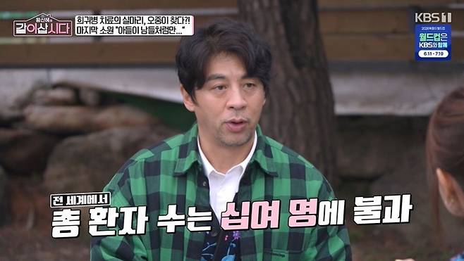 [정보/소식] 권오중 오열…"희귀병 子, 1년간 학폭 당해…기어다니고 맞았다" ('같이삽시다') [종합] | 인스티즈