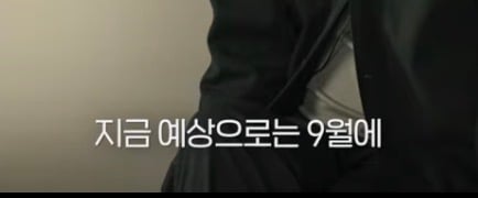 [잡담] YG 올해 9월 5인조 신인 남돌 데뷔 예정 | 인스티즈