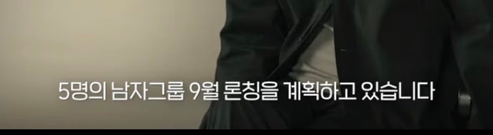 [잡담] YG 올해 9월 5인조 신인 남돌 데뷔 예정 | 인스티즈