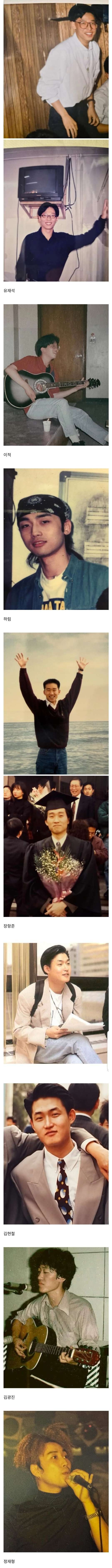 [정보/소식] 윤종신 새 뮤직비디오에 출연한 동료들의 과거모습.jpg | 인스티즈