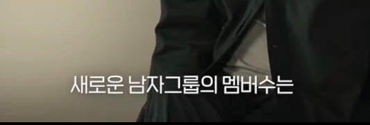 [잡담] YG 올해 9월 5인조 신인 남돌 데뷔 예정 | 인스티즈