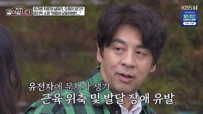 [정보/소식] 권오중 오열…"희귀병 子, 1년간 학폭 당해…기어다니고 맞았다" ('같이삽시다') [종합] | 인스티즈