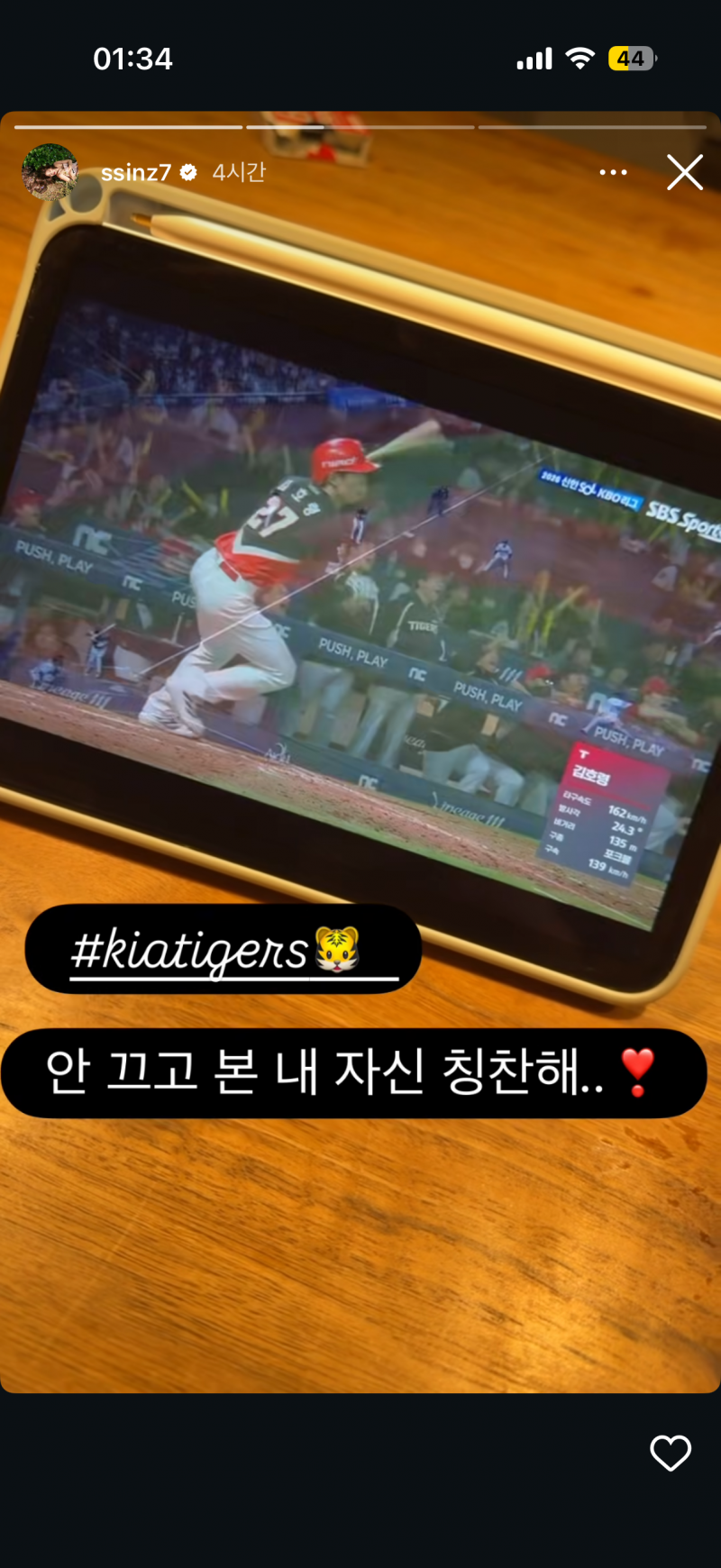 [잡담] 랜디신혜 인스스 보신분 | 인스티즈