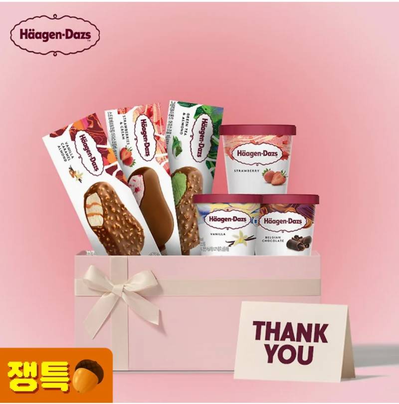 [잡담] 친구 생일선물 뭐가 좋을까?? | 인스티즈