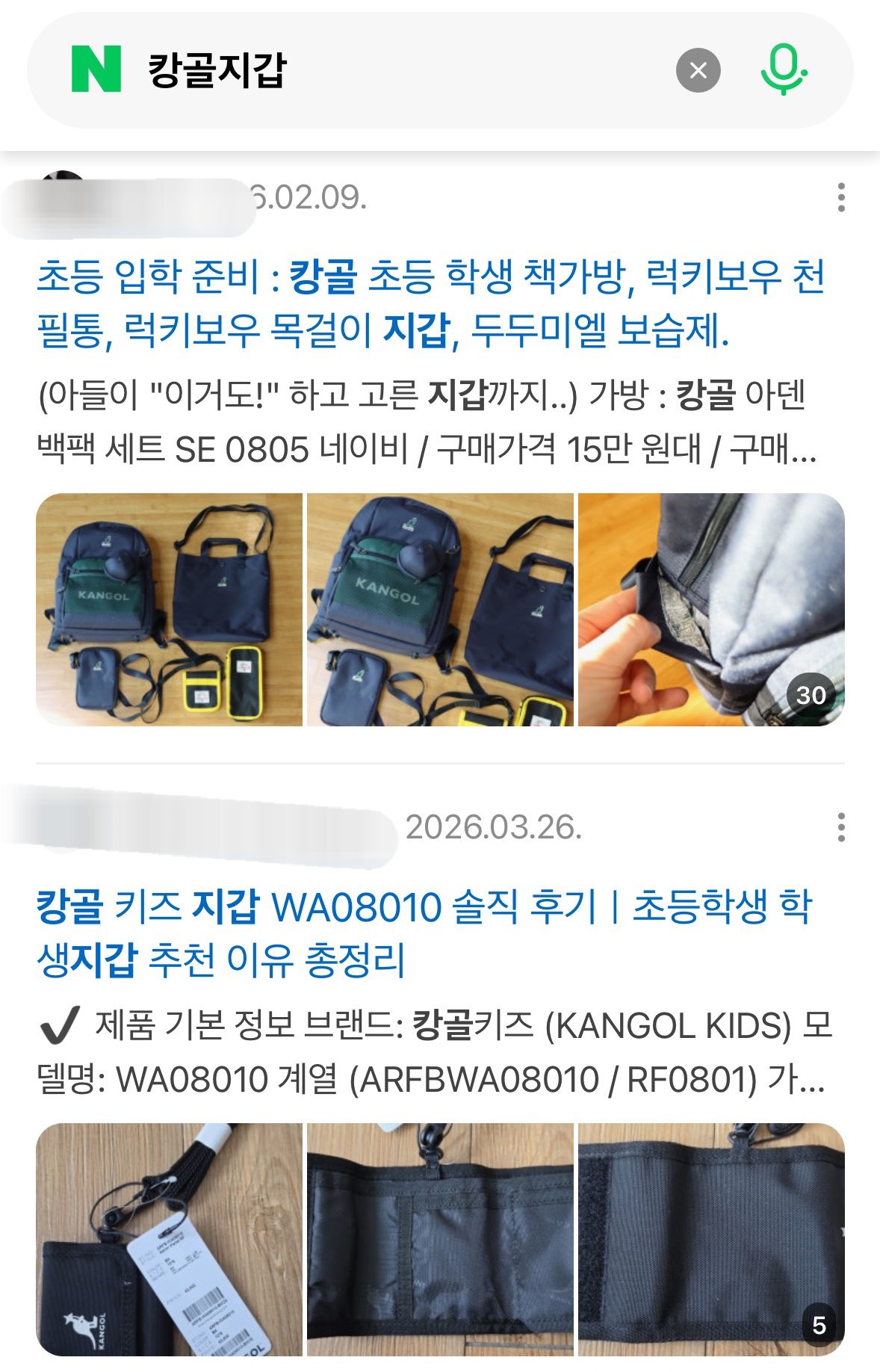 [잡담] 이얼굴로 캉골 똑딱이 초딩지갑 쓰는 갭 미침ㅋㅋㅋㅋ | 인스티즈