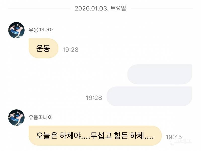 운동 열심히해서 팔근육 더좋아진 남돌.jpg | 인스티즈